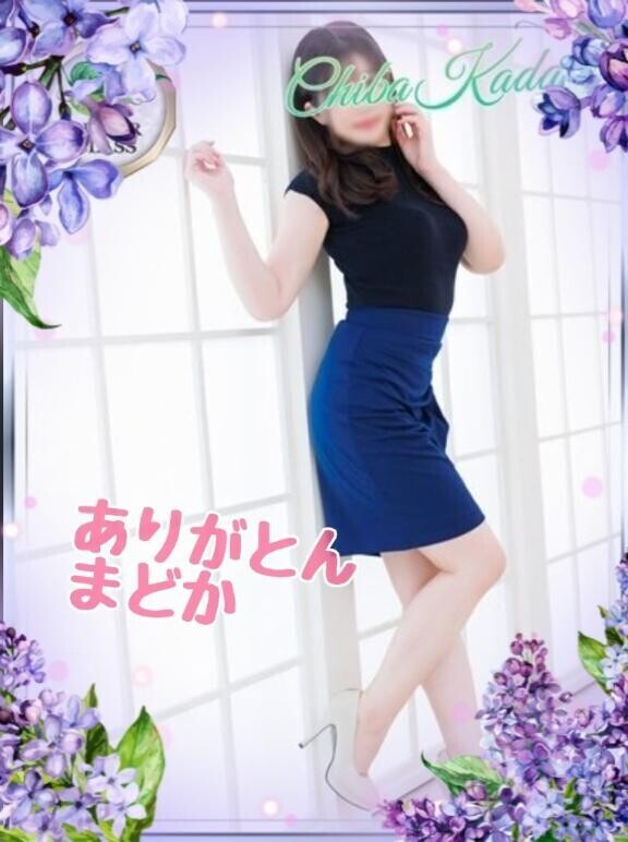 初めましてのHさまお礼