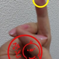 みどり