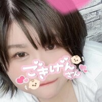 このか