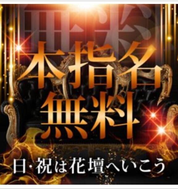 今日のイベント