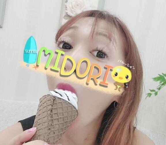 待ってるね