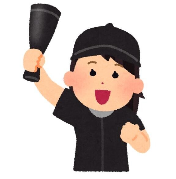 うおおおおおおお