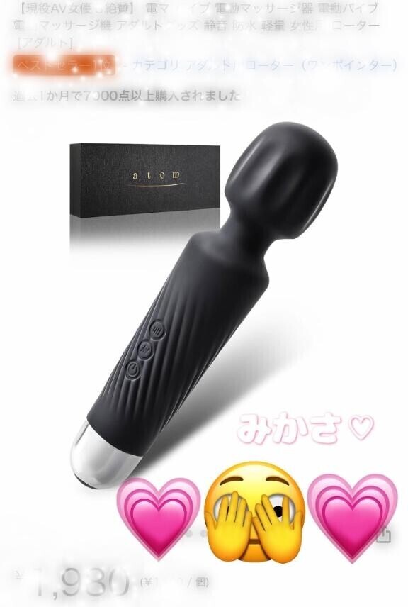 欲しいもの♡