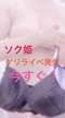 ゲリライベント発生中