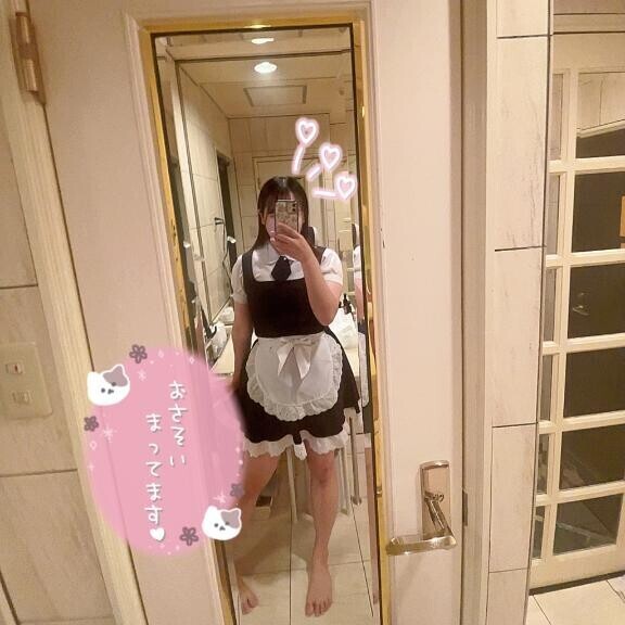 一緒に