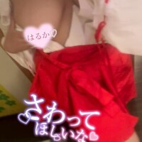 はるか