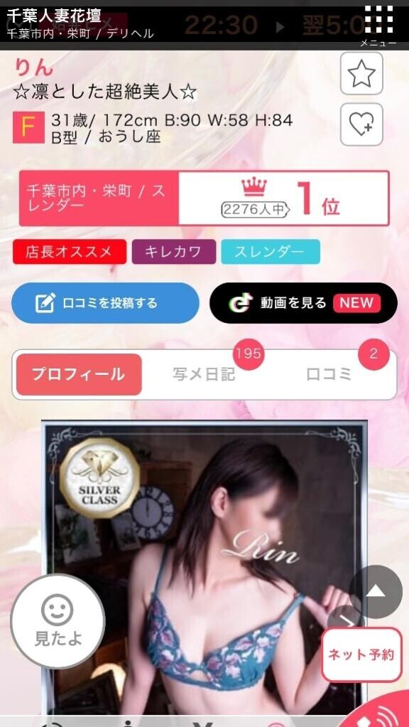 こちらも♡