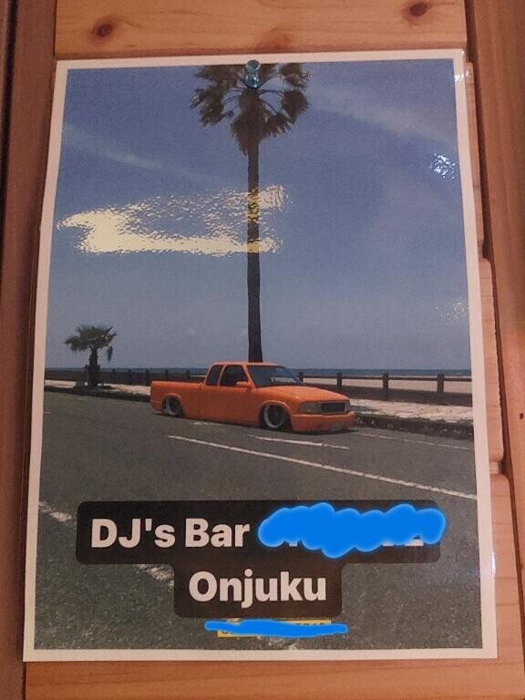 御宿なぅ