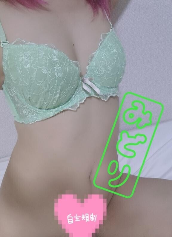 ですよ