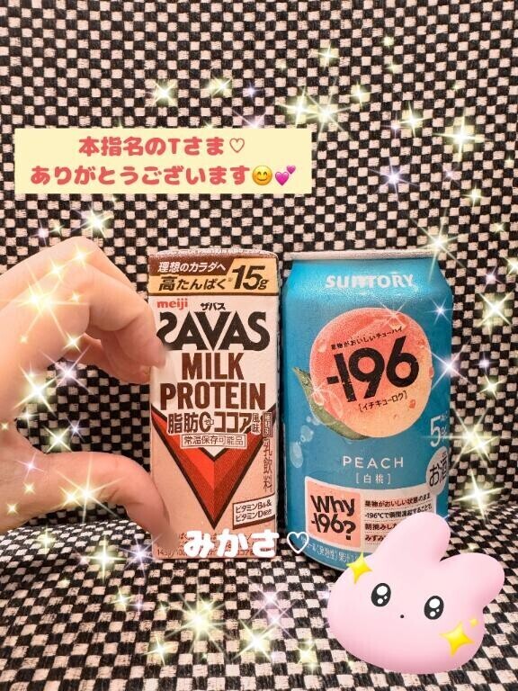 今夜の本指名のTさまへお礼♡