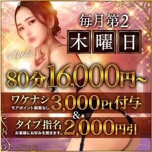 🩵バナーになったよ🩵