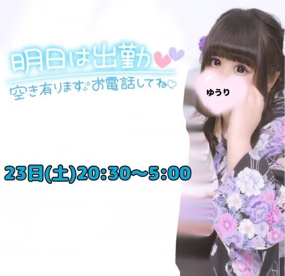 むらってる♡
