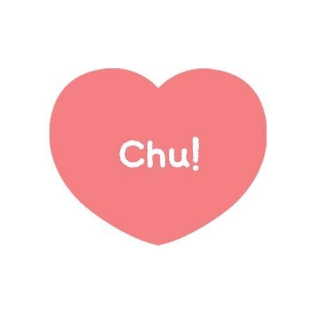 昨日お礼♡