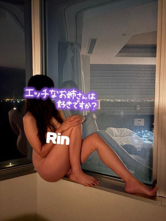 かたくなった♡