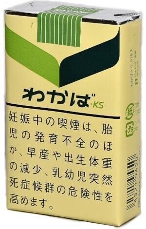 独特の味だった