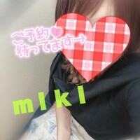 みき