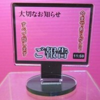 しおり