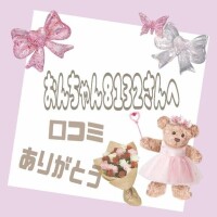 ゆず