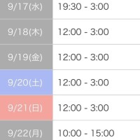 しのぶ
