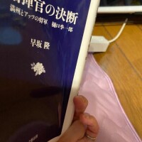 さりか