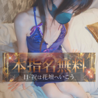 さえこ