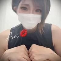 あいり