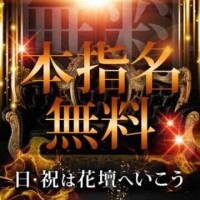 かよ