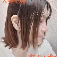 あいな