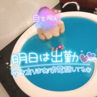 みほ