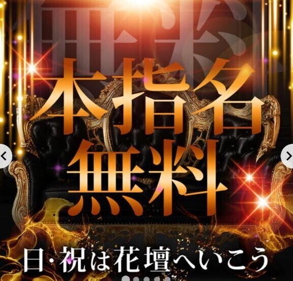 日曜日のイベント