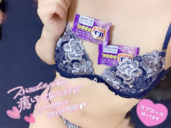 朝からえっちだね♡