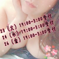 さくら