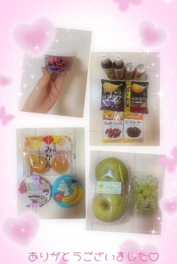 9/18(木)のお礼です