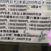 みらい