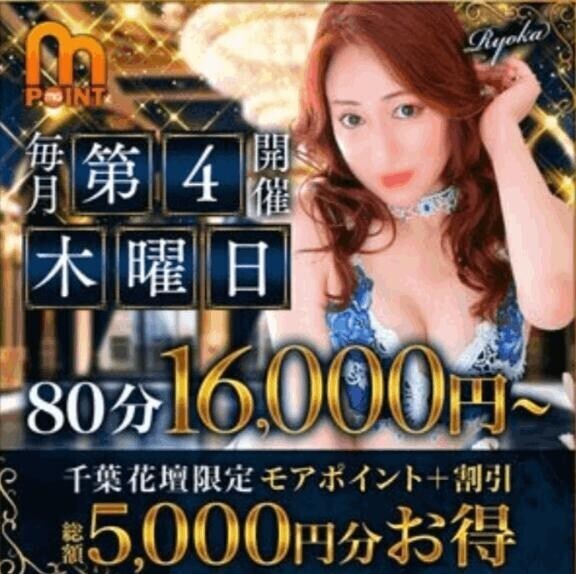 本日9月25日(木)は