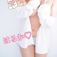はるか