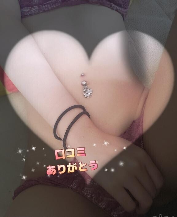 らぶっ【お礼写メ日記】