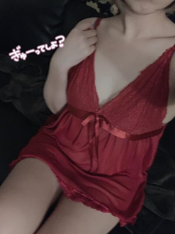 お仕事お疲れ様♡