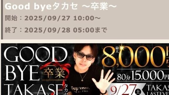 今日はイベントです(((o(*ﾟ▽ﾟ*)o)))