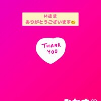 みかさ