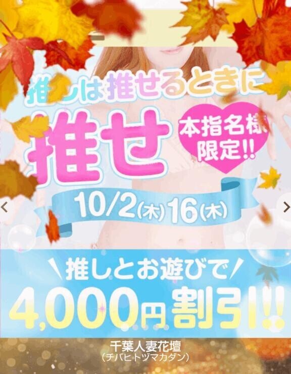 本日イベント♡