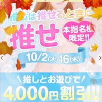 ふじこ