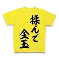 みどり