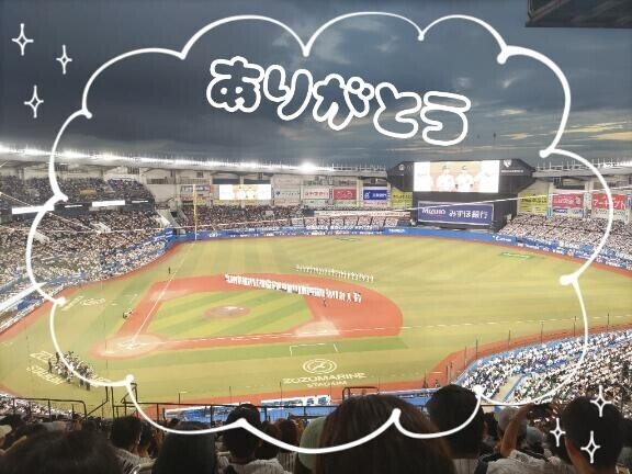 お疲れ様でした