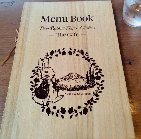 今だけ秘密の合言葉教えちゃう