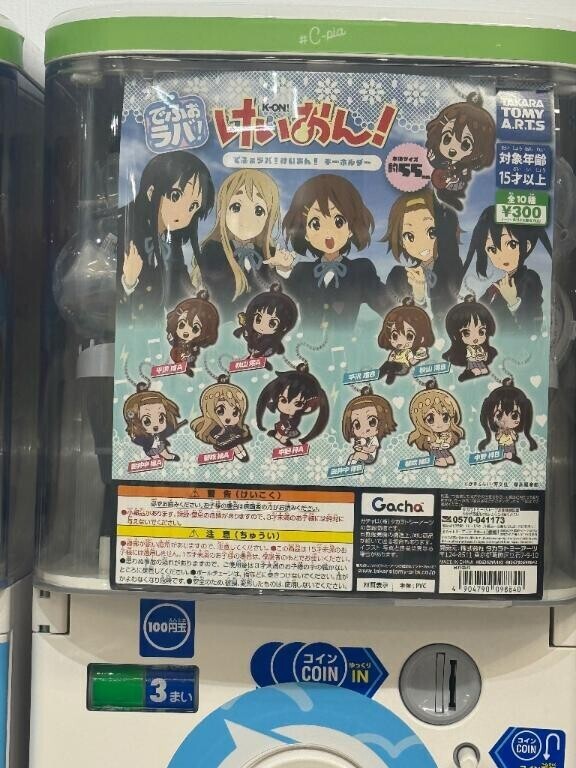 知って欲しいな