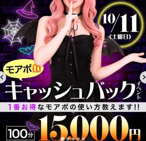 今日のイベント