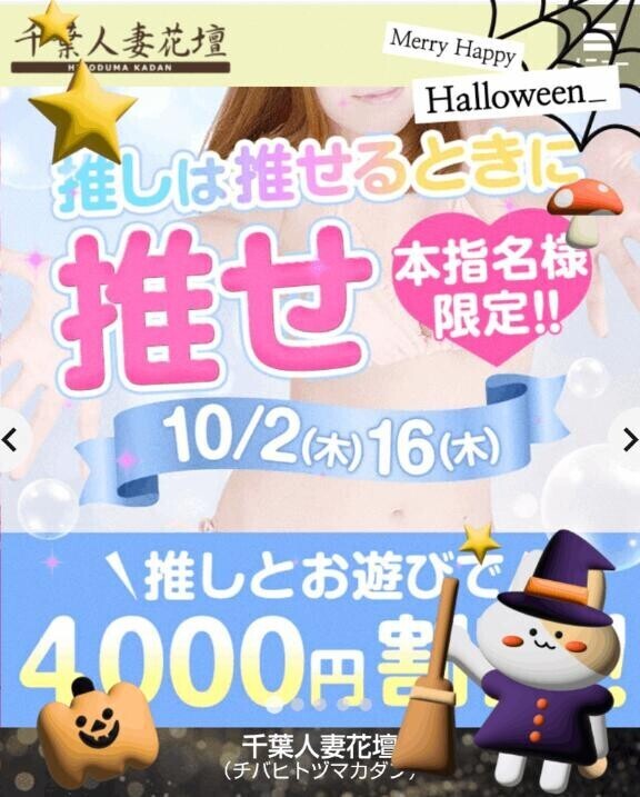 本日イベント♡