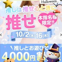 ふじこ