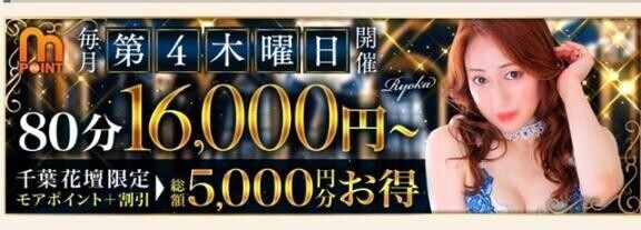 今日はワケありだよ